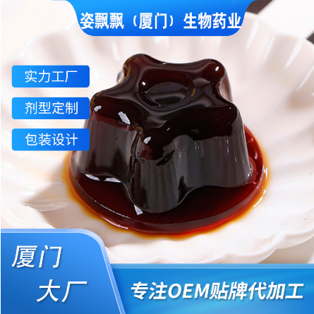 水蜜桃蓝莓凝胶果冻OEM代工