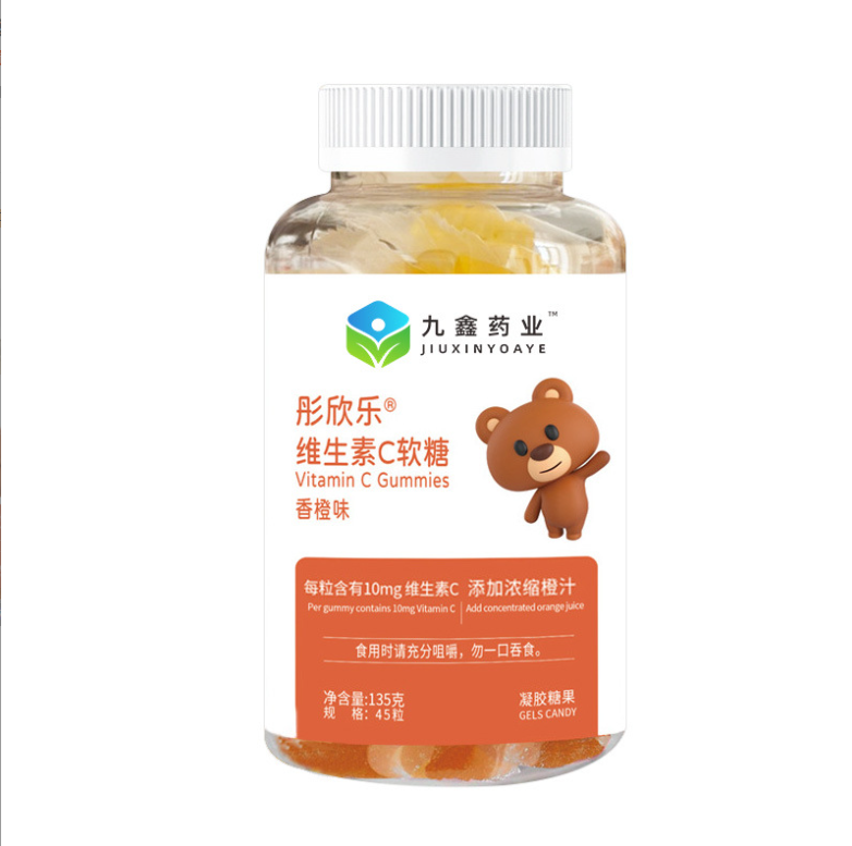 安徽九鑫药业有限公司