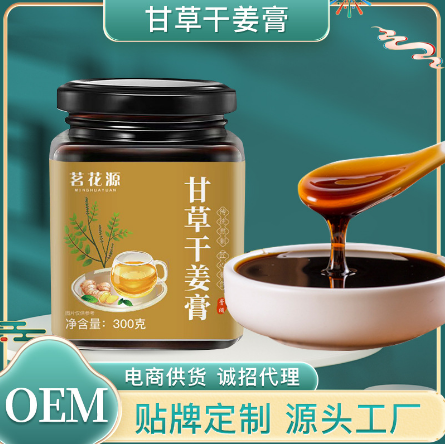 甘草干姜汤膏OEM代工