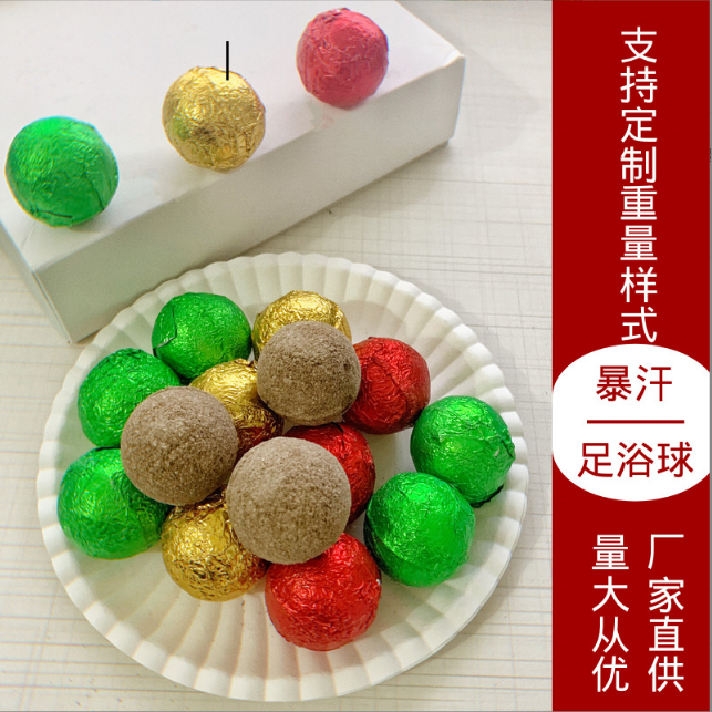暴汗泡脚丸草本足浴丸散装OEM代工