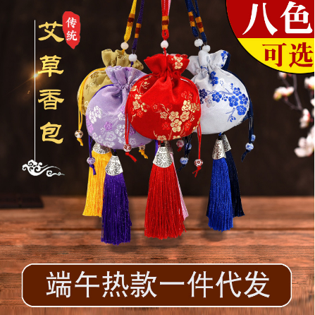 艾草香包中草药OEM代工