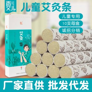 黄金艾柱条绒艾灸柱艾段OEM代加工