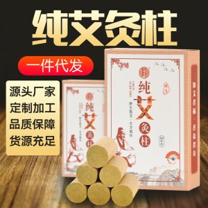 五年陈艾柱OEM代加工