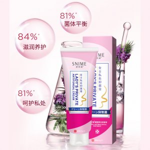 舒奈美女性私处去菌膏OEM代加工