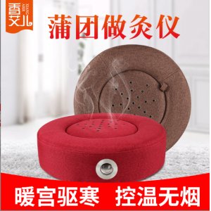 艾灸蒲团OEM代加工