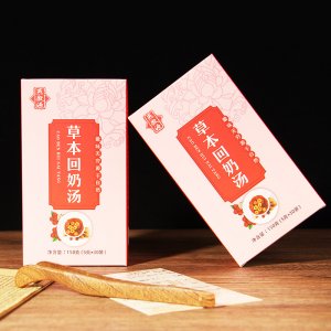 草本回奶汤固体饮料OEM代加工