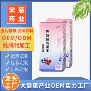 河南宋慈药业有限公司