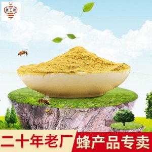 蜂胶粉 OEM