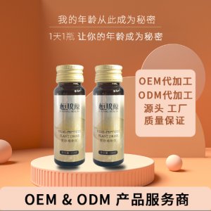 胶原蛋白肽饮 透明质酸钠饮品源头工厂OEM/ODM代工