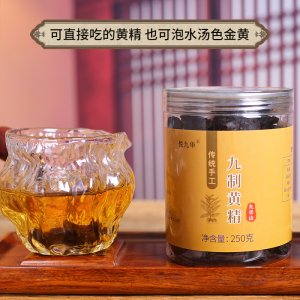池州仙人余粮健康产业有限公司