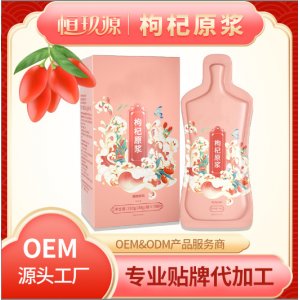北京同仁堂宁夏枸杞原浆浓缩枸杞汁原浆膏饮料代加工