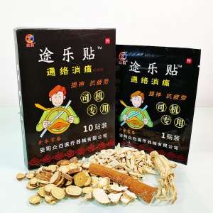 安阳众归药业有限公司