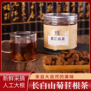 长白山菊苣根茶170g罐装OEM代加工