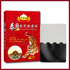 膏有道泰国金虎镇痛贴膏药OEM代加工