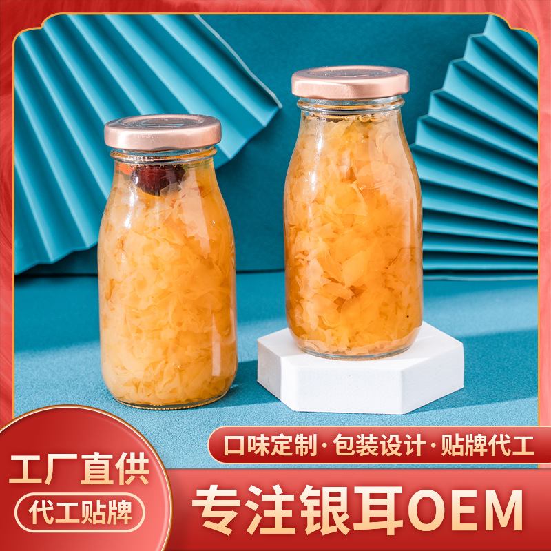 即食银耳羹oem代加工