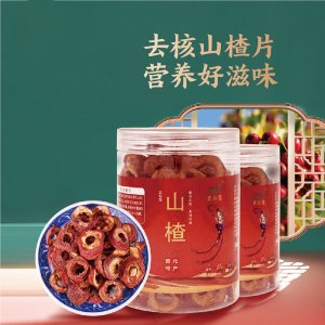 大金星山楂片山楂罐装80gOEM代加工
