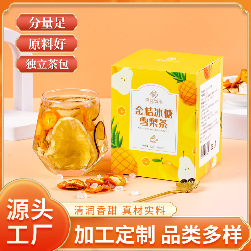 亳州市尚禾堂生物科技有限公司