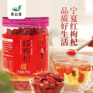 宁夏正宗红枸杞子OEM代加工