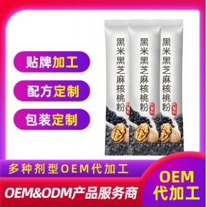 胶原蛋白 五谷粉代餐粉 源头工厂OEM/ODM代加工固体饮料