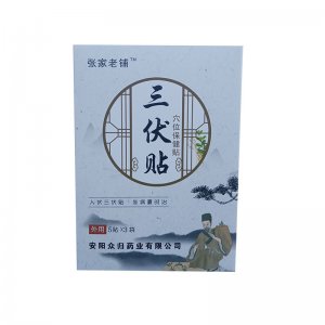 保健贴OEM代加工