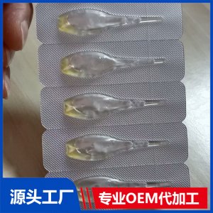 儿科系列草本精油OEM/ODM贴牌代工批发定制