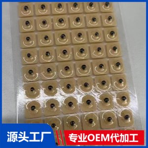 耳穴贴 OEM/ODM贴牌代工批发定制源头厂家