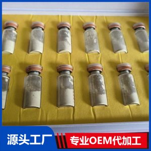 美白祛斑散OEM/ODM贴牌代工批发定制源头厂家