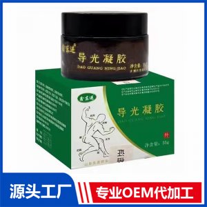 筋骨鸸鹋油小白膏OEM/ODM贴牌代工批发定制