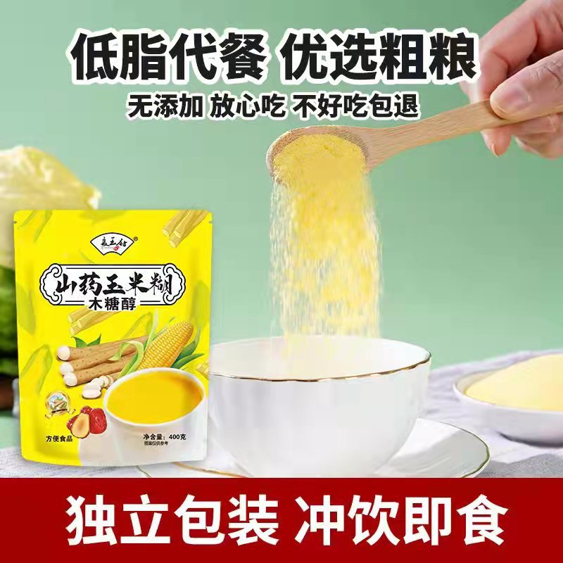 良王府（山东）食品有限公司
