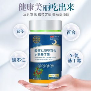 酸枣仁茯苓百合γ-氨基丁酸片OEM代加工