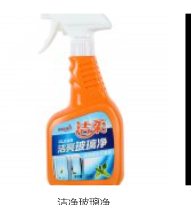 洁厕玻璃净OEM代加工