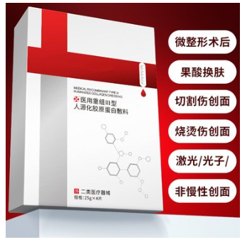 胶原蛋白面膜OEM代加工