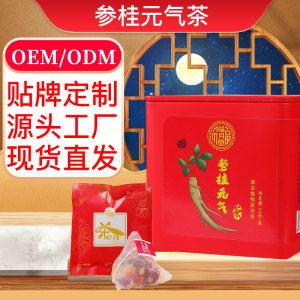 组合罐装花草茶OEM代加工