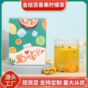 金桔百香果柠檬茶OEM代加工