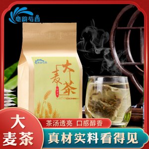 大麦茶 150g/袋OEM代加工