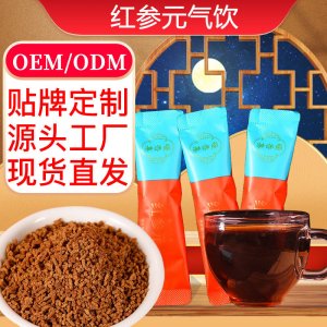 红参元气饮7g固体饮料 OEM代加工