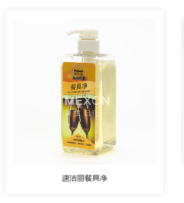 餐具净OEM代加工