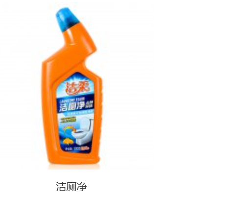 洁厕净OEM代加工