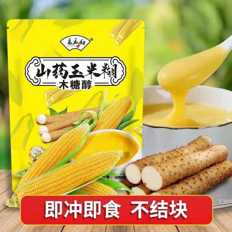 低热量高品质研磨熟山药玉米糊玉米面玉米粉代餐独立包装厂家批发OEM代加工