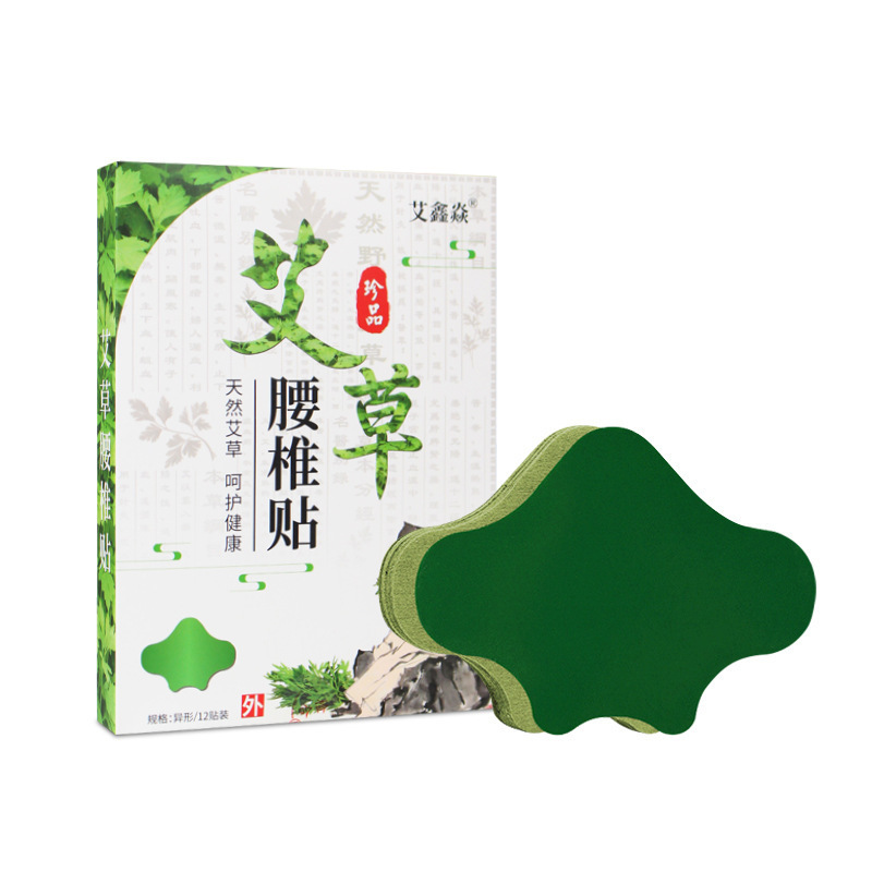艾鑫炎艾草膝盖贴OEM代加工