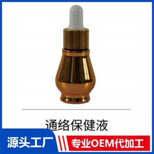 通络保健液 OEM/ODM贴牌代工批发定制源头厂家