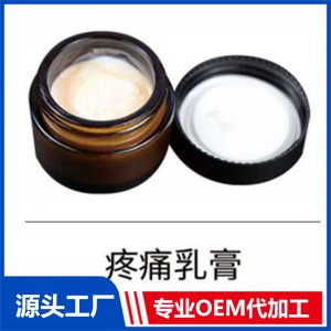 疼痛乳膏 OEM/ODM贴牌代工批发定制源头厂家