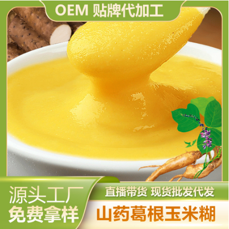500g小包装早餐代餐OEM贴牌代工