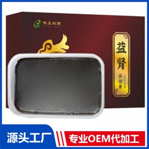 益肾保健膏OEM/ODM贴牌代工批发定制源头厂家