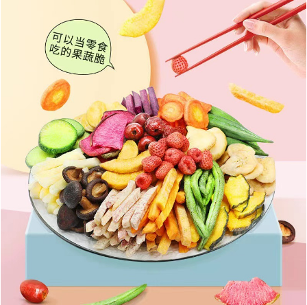 果蔬脆秋葵脆香菇脆即食脱水蔬菜干综合果蔬干OEM代工