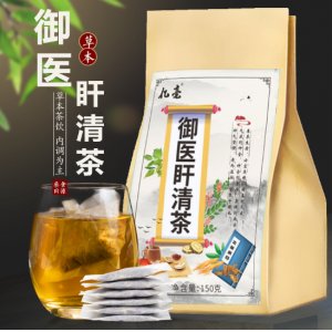 御医盰清茶OEM代加工