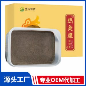 热灸康保健膏 OEM/ODM贴牌代工批发定制源头厂家