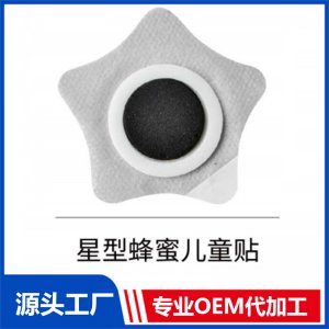 星型 OEM/ODM贴牌代工批发定制源头厂家