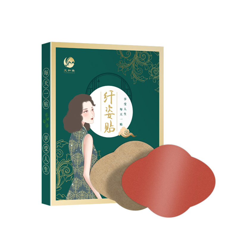 纤姿贴OEM代加工
