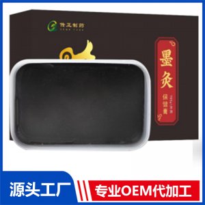 墨灸保健膏OEM/ODM贴牌代工批发定制源头厂家